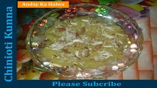 Ande Ka Halwa (Egg Dessert) Recipe By Chinioti Zaiqa I Sweet Recipe