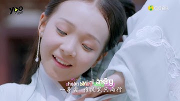 [Vietsub] Hồng Chiêu Nguyện 红昭愿 - Thiên Chân Phái 天真派 - Lam Quang Bản 蓝光版 (Quốc Phong Mỹ Thiếu Nữ)