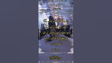 وإذ جعلنا البيت مثابة للناس وأمنا #سورة_البقرة #الشيخ_بدر_التركي #أحمد_طالب