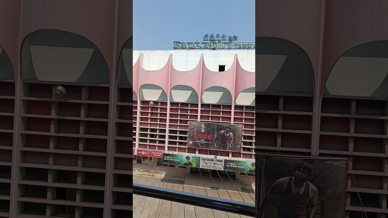 Saptagiri 70mm Theater RTC Cross Roads Hyderabad spatagiri70mm YouTube Saptagiri 70mm Theater RTC Cross Roads Hyderabad spatagiri70mm YouTube