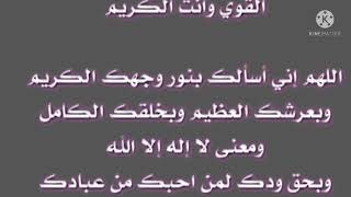 اقوي دعاء لجلب الحبيب العنيد بسرعة البراق في نفس اليوم [ الشيخ صالح المغربي