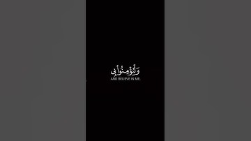 وَإِذَا سَأَلَكَ عِبَادِي عَنِّي فَإِنِّي قَرِيبٌ#سورة_البقرة