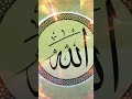 ramzan mubarak 😘💕💖😚