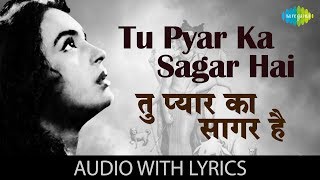 Tu Pyar Ka Sagar Hai with lyrics | तू प्यार का सागर है के बोल | Manna Dey | Seema | Nutan Thumb