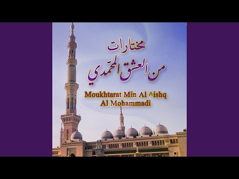 زاده الغرام