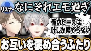 叶 闇ノシュウ アルスアルマル にじさんじ パズル 懸賞 叶、アルス・アルマル、闇ノシュウの描き下ろしグッズが貰える