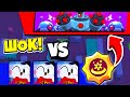 БОСС ПРОТИВ ЛУ С ЗАМОРОЗКОЙ! БОЙ С БОССОМ БЕЗУМЕ! BRAWL STARS