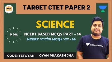 NCERT आधारित MCQs भाग - 14 | Science | Target CTET Paper-2 2020/2021 | Gyan Prakash Jha