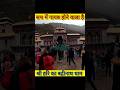 क्या सच में गायब होने वाला है। बद्रीनाथ धाम 😱#shorts #facts