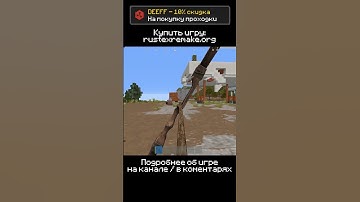 ПвП возле заправки #rustexremake #rust #раст #minecraft #майнкрафт #rustme #rustex