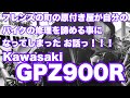 motoshop friendsの町の原付き屋が自分のバイクの修理を諦める事になったお話。