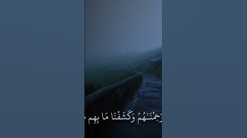 القران الكريم تلاوة ماهر المعيقلي سورة المؤمنون #المصحف #duet #اكسبلور #راحة_نفسية