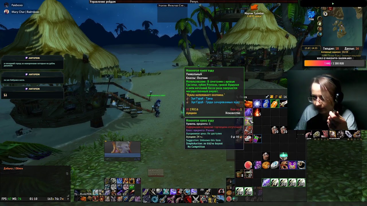 battle for azeroth tank trinkets battle for azeroth tank trinkets
