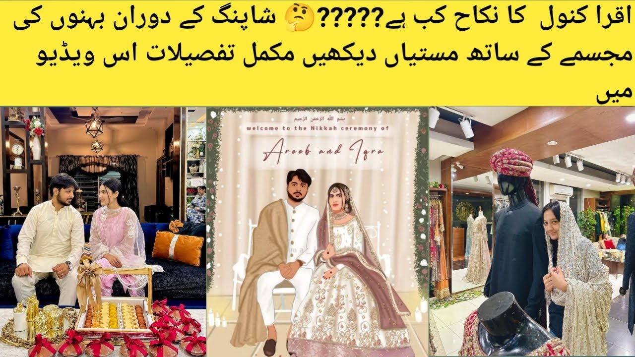 Maham Rabia Famous YouTuber Iqra Kanwal Nikkah Date?? | Sisterlogy Fun in Shopping ...