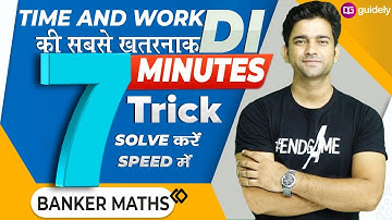 Day 06 | 7-Minute Maths Tricks | Solve DI in 20 Seconds By Amit Sir | New Pattern Time & Work