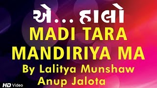 Madi Tara Mandiriya Ma | Anup Jalota | Lalitya Munshaw | Non Stop Gujarati Garba Song Resimi