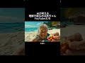 AIが考える理解不能なおばあちゃんYouTuberたち【その8】 #ai動画 #ai #aivideo #aishorts #aiおばあちゃん #おばあちゃん #ai生成