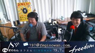 ビジネス天国沖縄#琉球コラソン #ハンドボール #石田孝一@2020/04/03