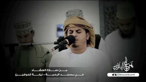 هزاع البلوشي //مقاطع قصيرة قرآن كريم || حالات واتس اب دينية // تلاوة عطرة خاشعة