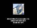 Kagrra - 皐月 가사 한글 자막 lyric