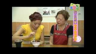TKTV高雄都會台1010720嘻哈高雄-鹽埕老街美食Part1-大禮街美味1/2