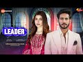 Leader Drama 2025: Ali Raza & Kinza Hashmi 🌟