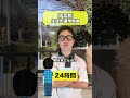 みんなはどれぐらい⁉️