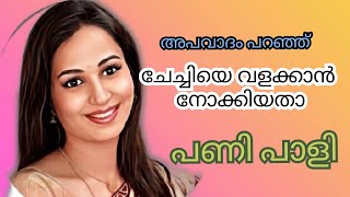 പണ പ ല വ ള ളത ത ൽ ക ട ട ഒന ന മ ണ ട ത എല ല വ ങ ങ വച ച Mallu Vox Media