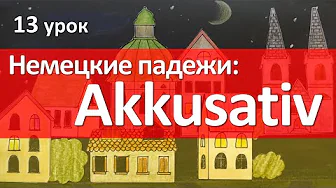 Image Title