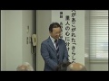 〔第１回〕さらしな学 わくわく講座 “都人があこがれた「さらしな」里人の心に分け入る”