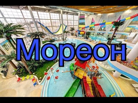 Мореон сертификат