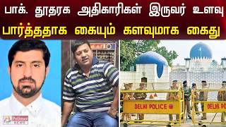 News/Seithigal News/Seithigal