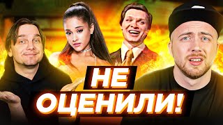 видео: ПЕСНИ, которые не сразу стали ХИТАМИ картинка: ПЕСНИ, которые не сразу стали ХИТАМИ