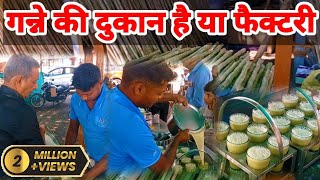 India's biggest Sugarcane juice shop and  Sugarcane automatic Machine