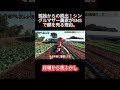 街角インタビュー:なぜこの女性農家の自撮りに「おっさん」が夢中なのか?#月曜から夜ふかし #マツコ #おもしろ動画 #お笑い