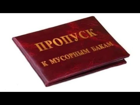Вопросы о ПАСПОРТЕ