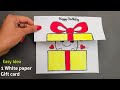 Only 1 White Paper Gift Card 🥰/diy Birthday gift ideas/Mother&#39;s Day Gift Idea