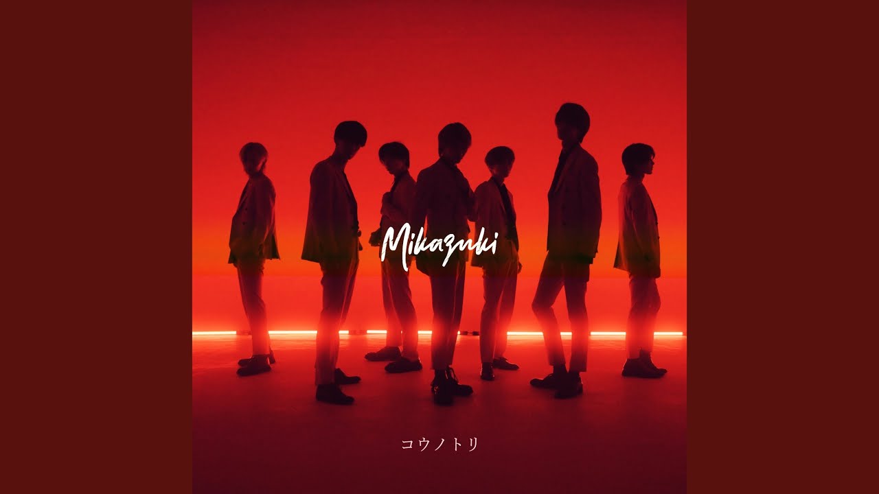 Ver 片想いピリオド en YouTube Ver 片想いピリオド en YouTube