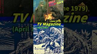 Godzilla vs. Gamera!! 【wikizilla.org】#shorts