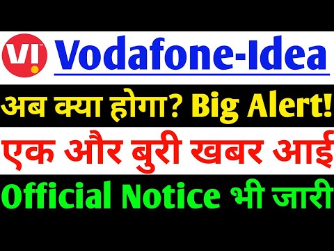 Vodafone Idea का Official Notice जारी ❌ 