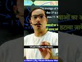 ब्याह से पहले बहें ये बात! अफेयर हुआ तो सीधा तलाक ⚖️#shorts