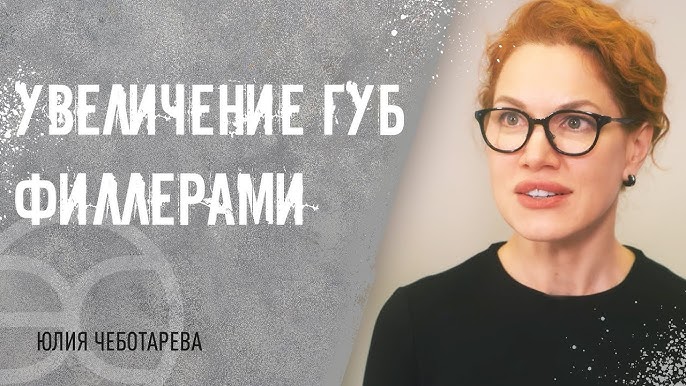 Отставнова Юлия Юрьевна — заведующий кабинетом-врач-невролог