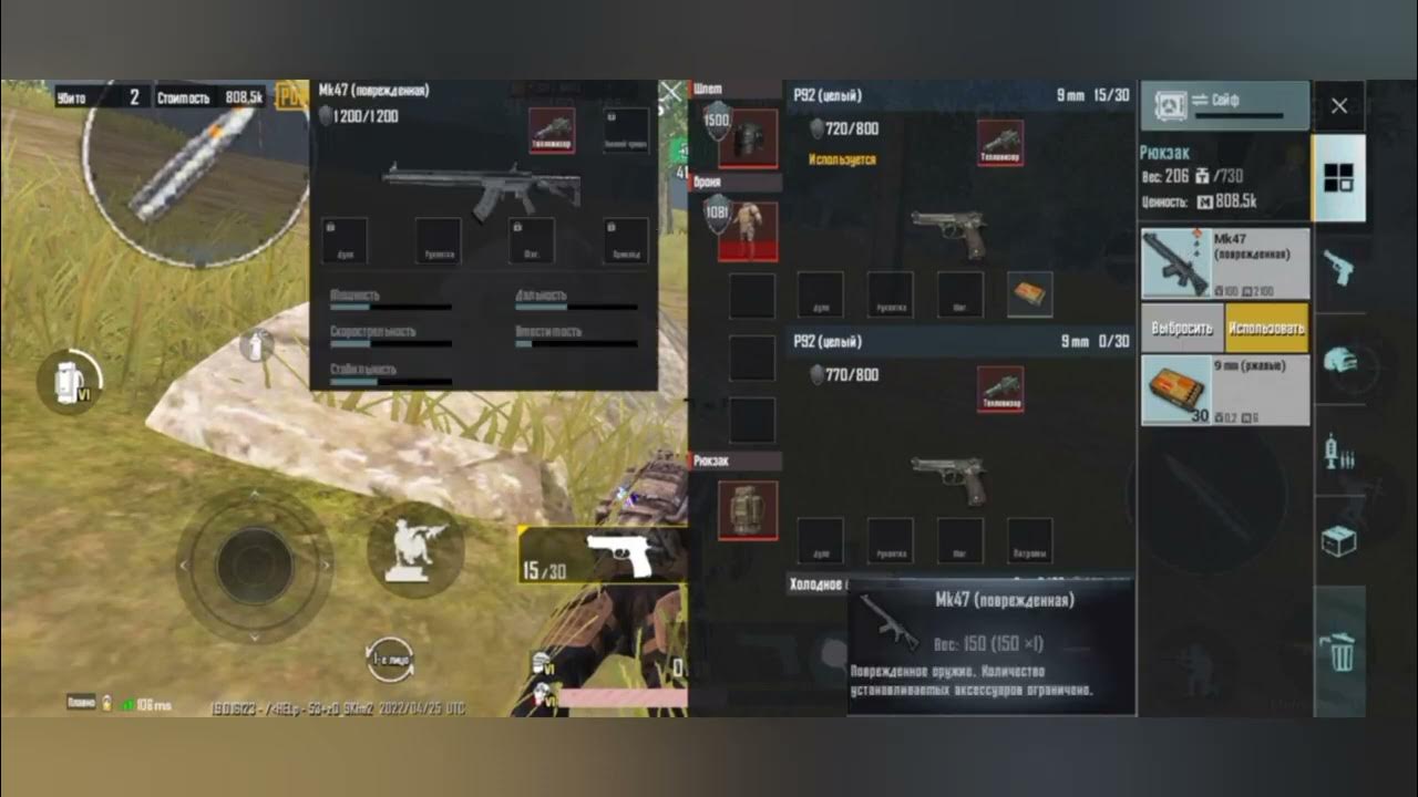 метро рояль. метро рояль 2022. новые дупы в метро рояль. тепловизор метро рояль. тепловизор метро рояль.