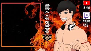 던파]두근두근 역대급 안개신레이드 대기방 [유튜브,치지직]