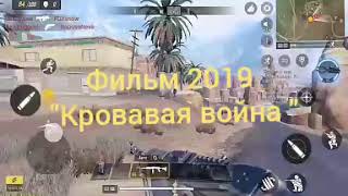 Мой первый фильм в call of duty