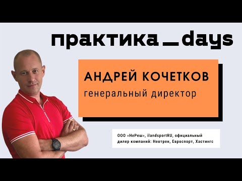 Маркетплейс-бизнес спортивных товаров. Продажи на Яндекс Маркет, Ozon, Aliexpress, WB, Kaspi