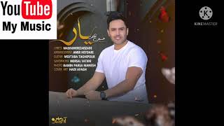 عاشقانه ، آهنگهای جدید#بهترین و جدیدترین آهنگ های  ایرانی‌‌#new persian songs 2021 حسین توکلی. یار.