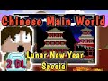 Designing chinese main world  lunar new year special