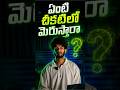 "ఏంటి చీకటిలో మెరుస్తారా😱"....... #darkstory #telugu #telugufacts #telugushorts #mystery #osmdhruva