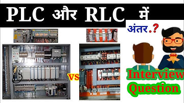 What is PLC & RLC? Difference || electrical interview question।#baatein industry ki।